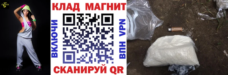 Купить наркотик аптеки Лабинск Канабис  Мефедрон  ГАШ 