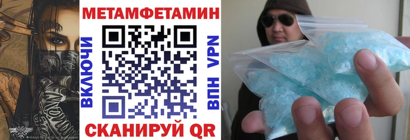Амфетамин 98% Лабинск
