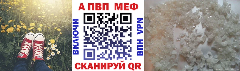 нарко площадка какой сайт  Лабинск  APVP крисы CK 