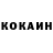 Кокаин Columbia kosmos fort