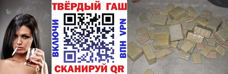 ГАШИШ гашик  где можно купить   Лабинск 