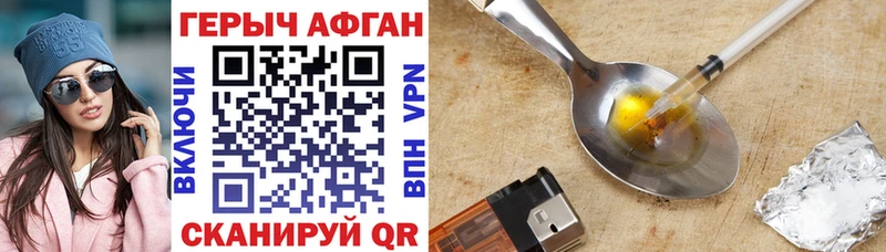 цены   Лабинск  ГЕРОИН белый 