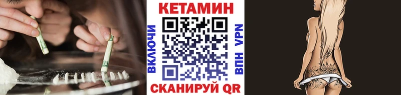 shop телеграм  Лабинск  КЕТАМИН ketamine  сколько стоит 