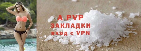 метамфетамин Белоозёрский