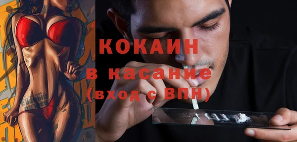 а пвп мука Белокуриха