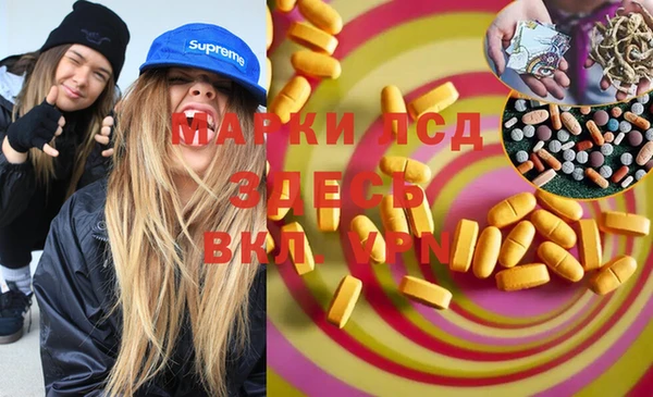 метамфетамин Белоозёрский