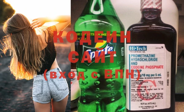 метамфетамин Белоозёрский