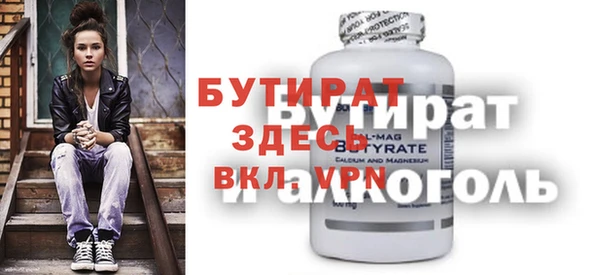 MDMA Саяногорск