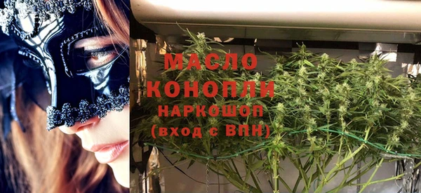 метамфетамин Белоозёрский