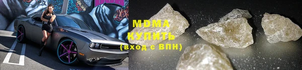 МДМА Беломорск