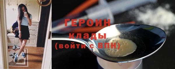 метамфетамин Белоозёрский