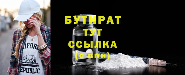 МДМА Беломорск
