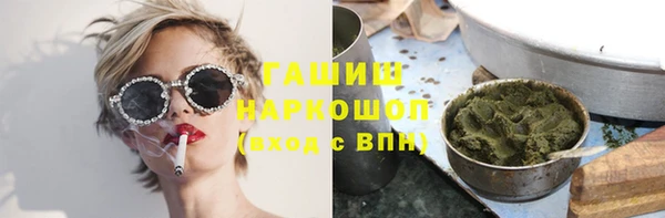 метамфетамин Белоозёрский