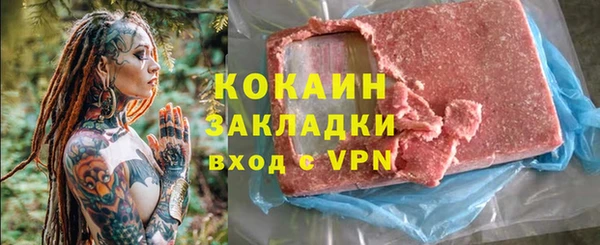МДМА Беломорск