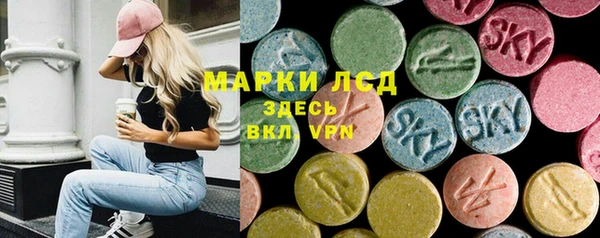 МДМА Беломорск