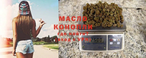 метамфетамин Белоозёрский