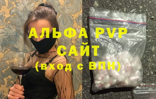 а пвп мука Белокуриха