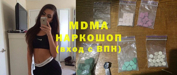 метамфетамин Белоозёрский