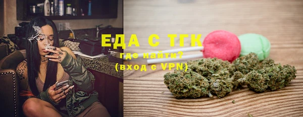 метамфетамин Белоозёрский