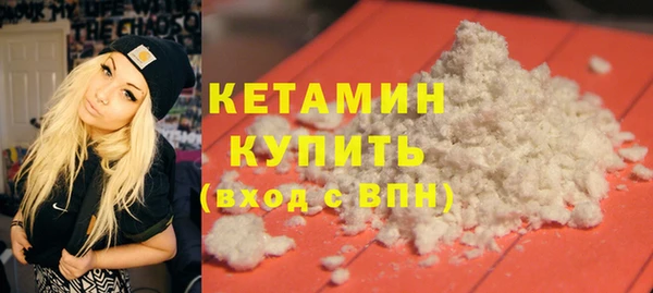 МДМА Беломорск