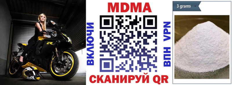 MDMA молли  купить закладку  Лабинск 