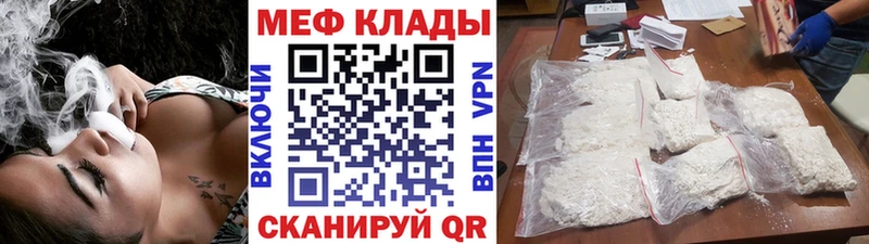 МЯУ-МЯУ 4 MMC  Лабинск 