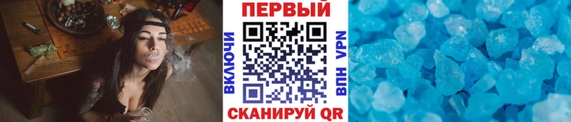 МЕТАМФЕТАМИН винт блэк спрут зеркало Лабинск