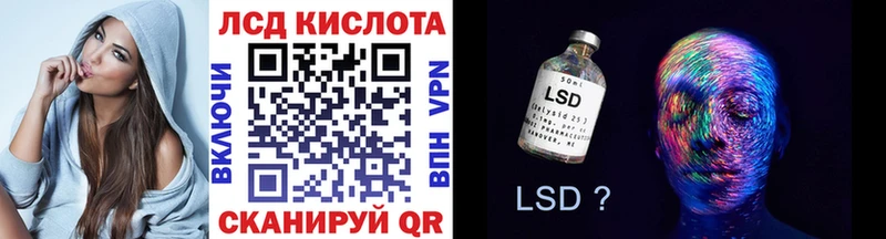 Марки NBOMe 1500мкг  Лабинск 
