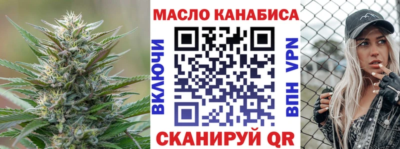 купить наркотики сайты  Лабинск  Дистиллят ТГК THC oil 
